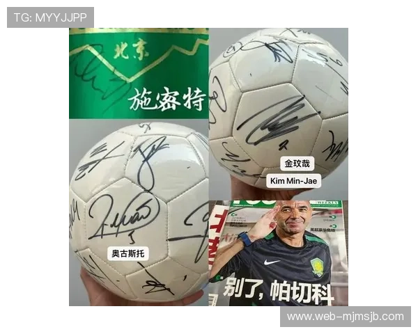 打造难忘的世界杯宣传口号传递团结与激情的体育精神