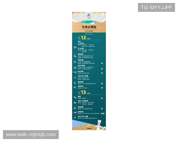 2026年世界杯举办时间及赛程安排，帮助球迷合理安排观赛时间