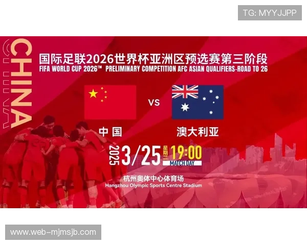 2026年世界杯亚洲区预选赛规则最新解读与参赛球队备战指南