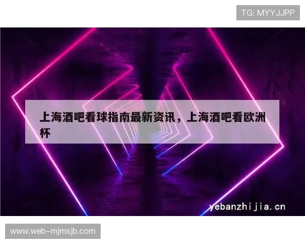 2026年世界杯赛程安排详细公布北京时间全程指南 2026年世界杯赛程安排详细公布北京时间全程指南