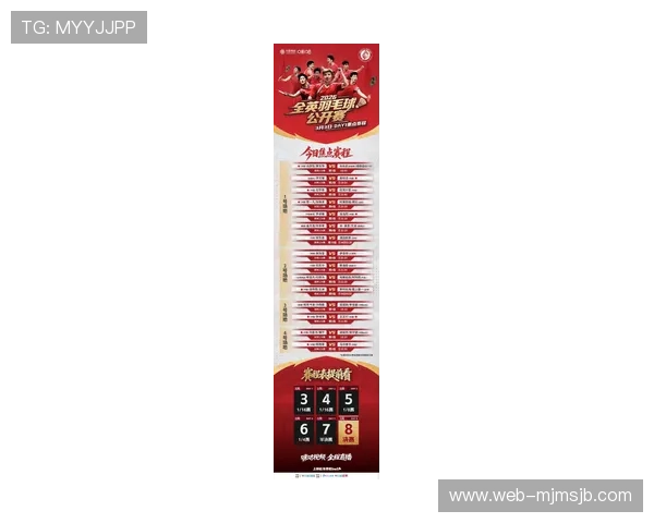 6.16世界杯预选赛最新赛程安排及精彩赛事回顾