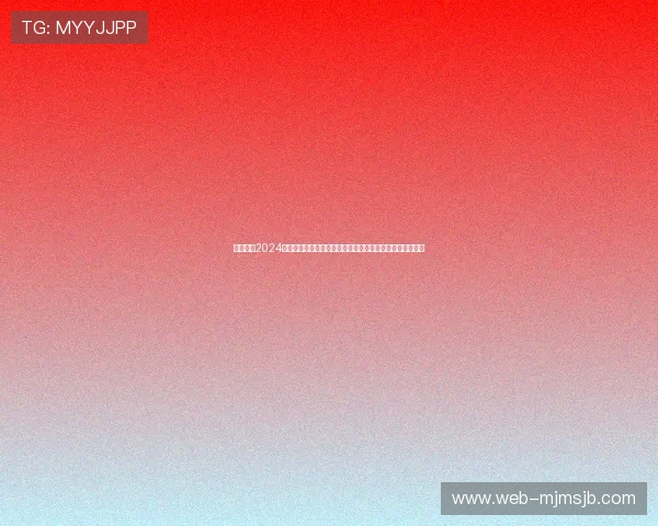 全面解读2024年最新世界杯排名，帮助球迷掌握最新比赛动态和排名情况