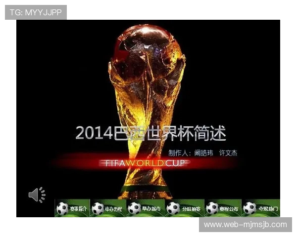 从注册到投注的世界杯竞猜步骤详尽介绍让你无忧参与