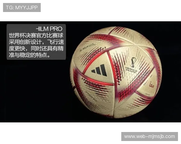 卡塔尔世界杯用球的设计理念与创新技术详解助你了解比赛用球的最新发展趋势