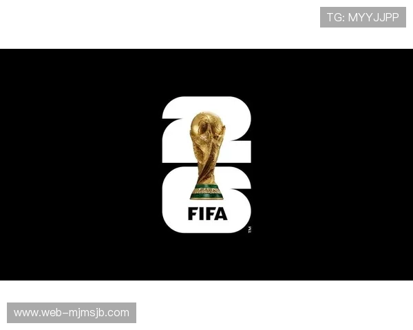 2026世界杯抽签直播精彩瞬间集锦，带你回顾每一个激动人心的时刻