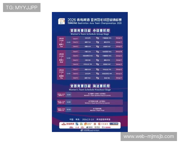 2026年世界杯亚洲区预赛赛程公布,详细比赛时间、赛场信息及观赛指南全解析