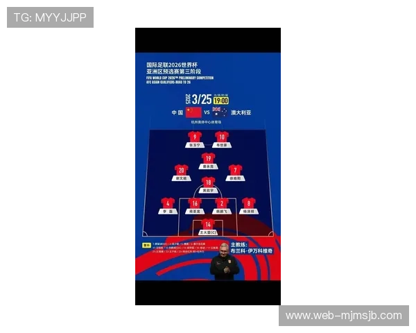 2026年世界杯晋级球队最新动态，哪些国家有望突破重围成功晋级决赛圈