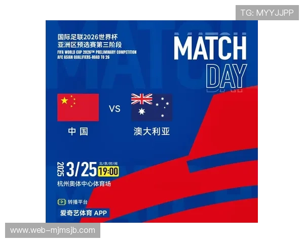 2026年世界杯比赛北京时间几点开始，赛事时间安排全攻略