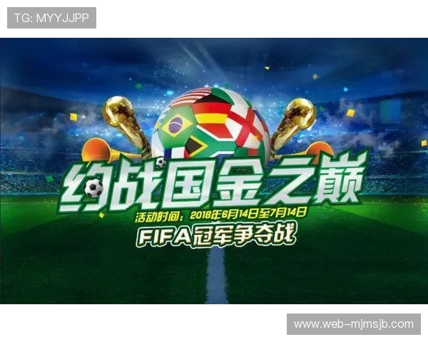 便捷的世界杯直播超清入口入口，高清无卡顿让你随时随地观看足球盛宴