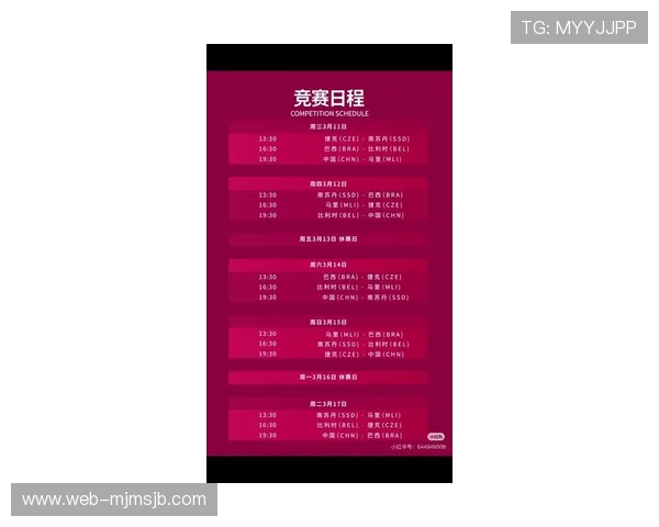 女篮世界杯2026赛程表何时公布，官方公告及提前预订观赛门票的实用建议