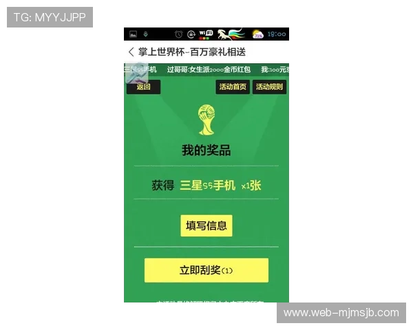 如何辨别优质的网上买球网站，避免陷入虚假平台确保您的投注权益