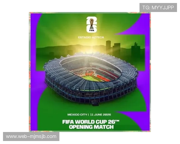 2026年世界杯48队赛制变化对观众体验和赛事组织管理的积极影响分析