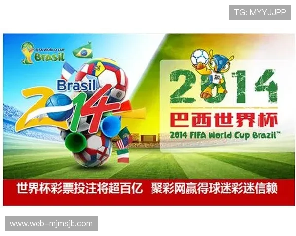 2026世界杯投注平台全方位攻略,助你掌握投注技巧实现盈利