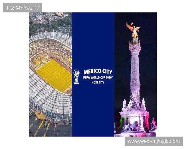 2026年世界杯决赛举办地对当地经济和旅游业的潜在影响深度解析