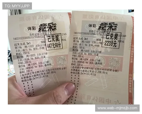 2026年世界杯冠军竞猜中国体彩何时开始,官方公告及参与指南全解析 2026年世界杯冠军竞猜中国体彩何时开始,官方公告及参与指南全解析