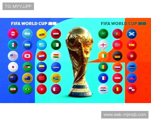 2026美加墨世界杯48强球队实力排名及晋级形势全面解析 2026美加墨世界杯48强球队实力排名及晋级形势全面解析