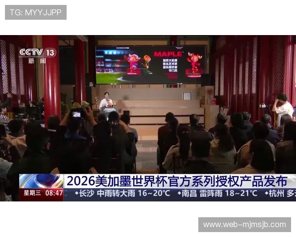 2026美加墨世界杯赞助商合作案例分享及其在全球市场中的品牌推广效果