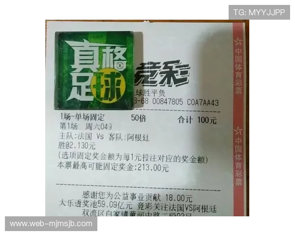 中国体育彩票竞猜游戏官方信息网最新优惠活动与促销信息全面汇总 中国体育彩票竞猜游戏官方信息网最新优惠活动与促销信息全面汇总
