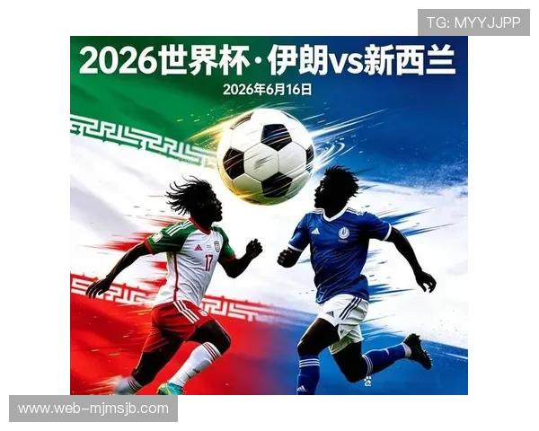 2026年世界杯新西兰比利时比赛胜负走势分析与专家预测 2026年世界杯新西兰比利时比赛胜负走势分析与专家预测