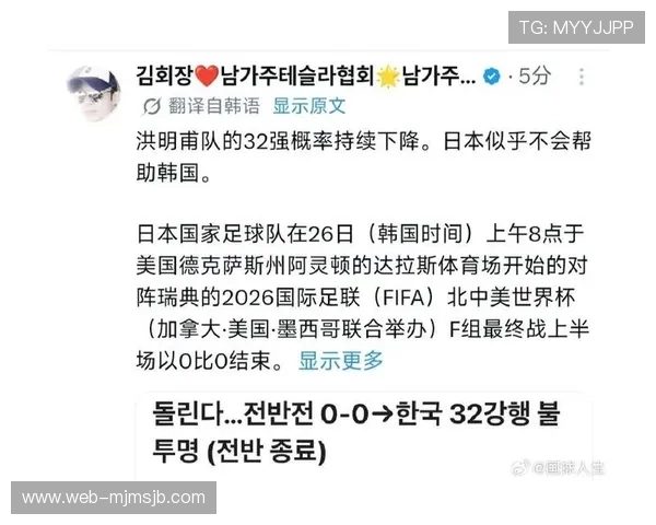 世界杯日本瑞典战况分析:出线形势如何,球队晋级的关键因素有哪些 世界杯日本瑞典战况分析:出线形势如何,球队晋级的关键因素有哪些