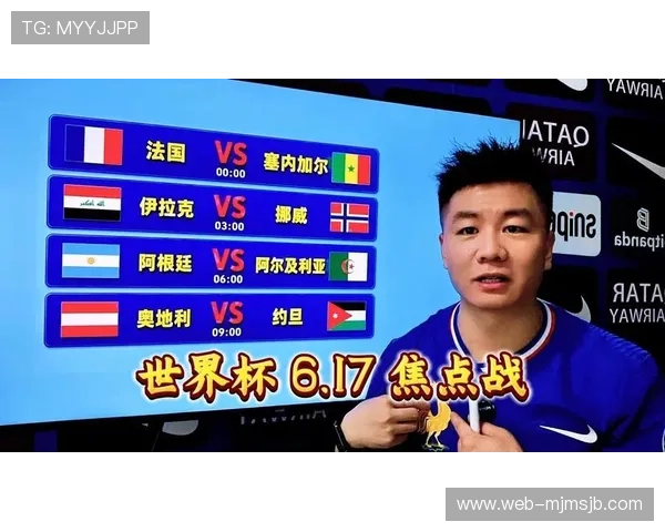 世界杯法国对塞内加尔比赛在酒吧观看的精彩瞬间与球迷互动 世界杯法国对塞内加尔比赛在酒吧观看的精彩瞬间与球迷互动
