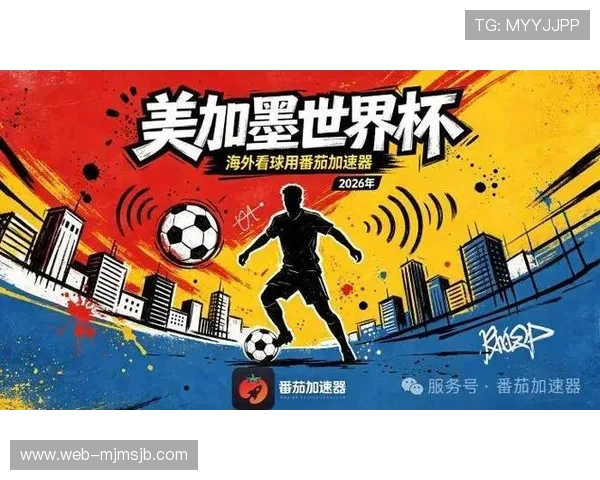 世界杯西班牙与沙特比赛的具体开赛时间及观看建议一览