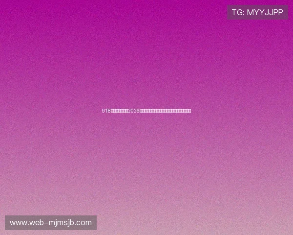 918体育综合评价:2026世界杯热门球队实力对比与晋级前景全方位分析 918体育综合评价:2026世界杯热门球队实力对比与晋级前景全方位分析